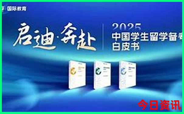 新澳出号综合走势