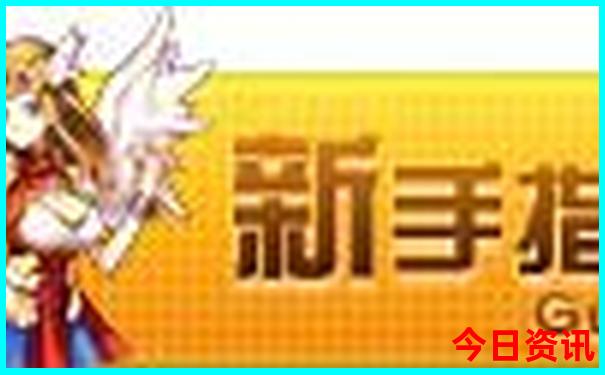 新奥官方入口天天热议全年全新内容免费全新解答大全-新澳门天天免费精准大全谜语